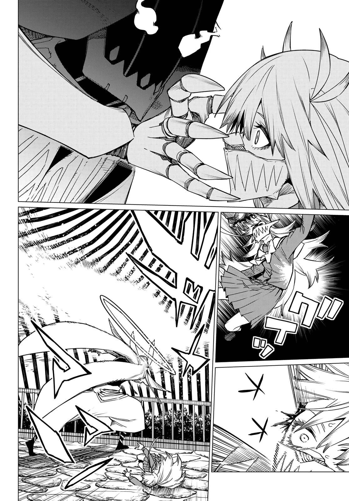 Ranger Reject Chapter 82 - Page 3 in English