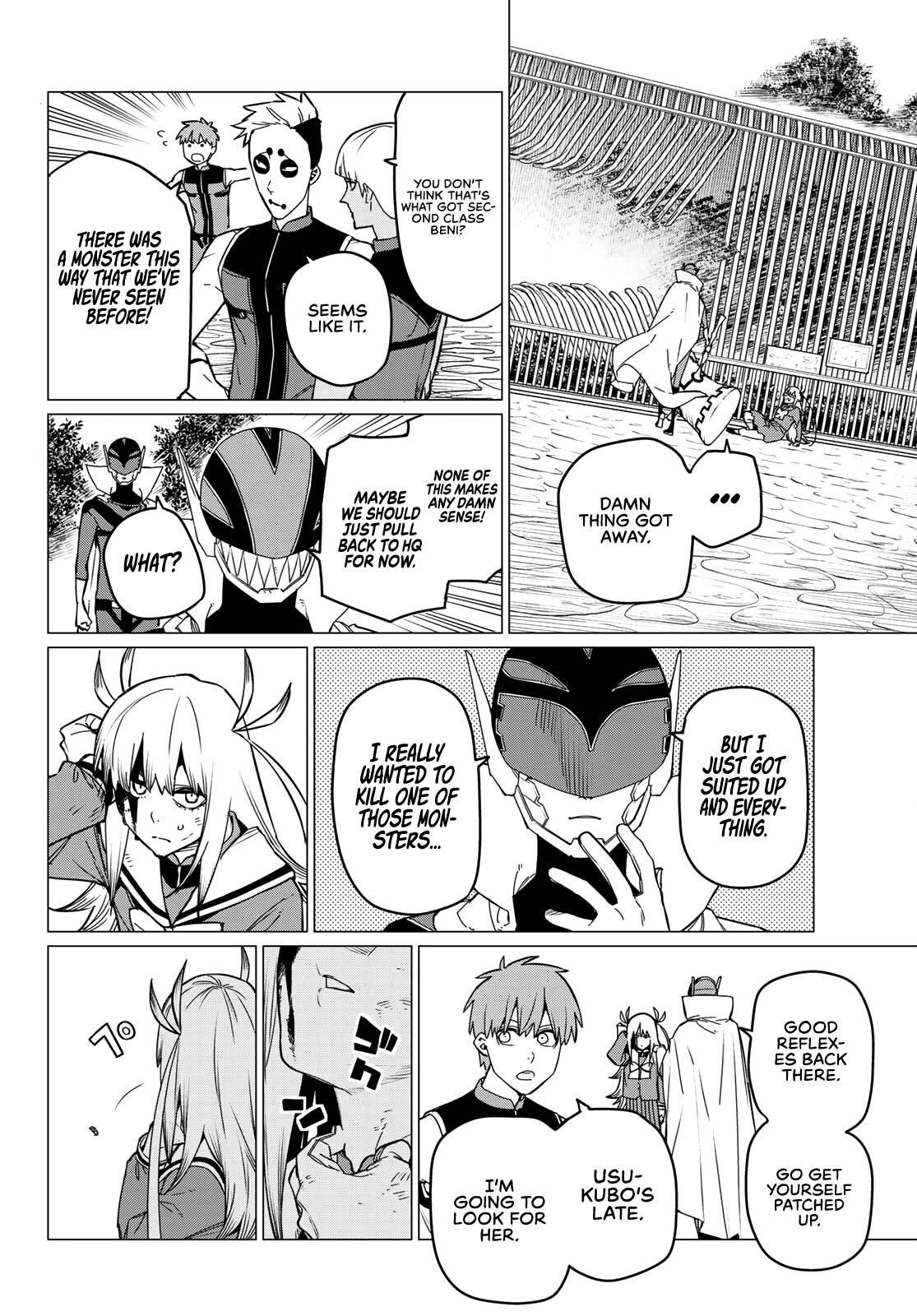 Ranger Reject Chapter 82 - Page 5 in English