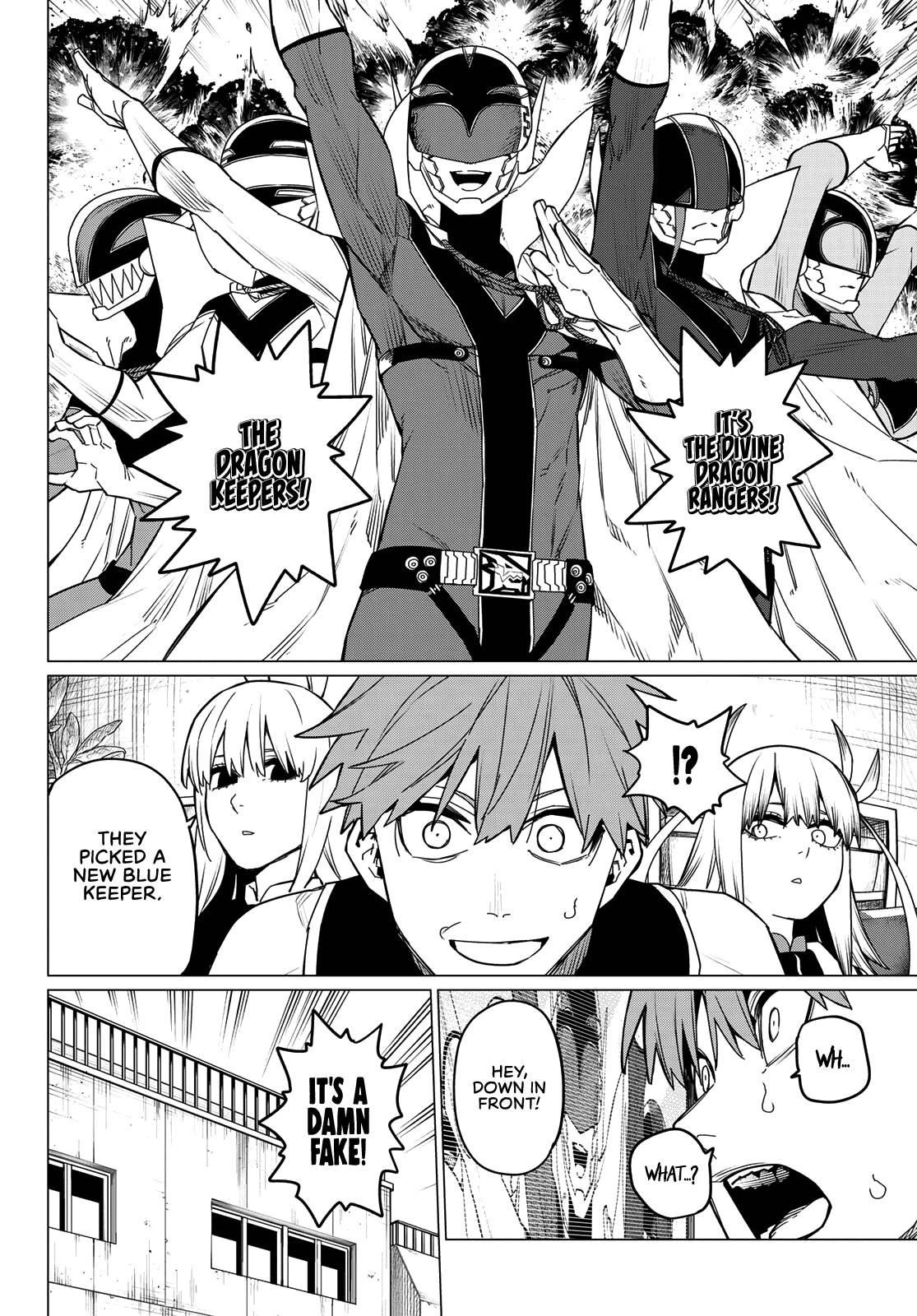 Ranger Reject Chapter 83 - Page 12 in English