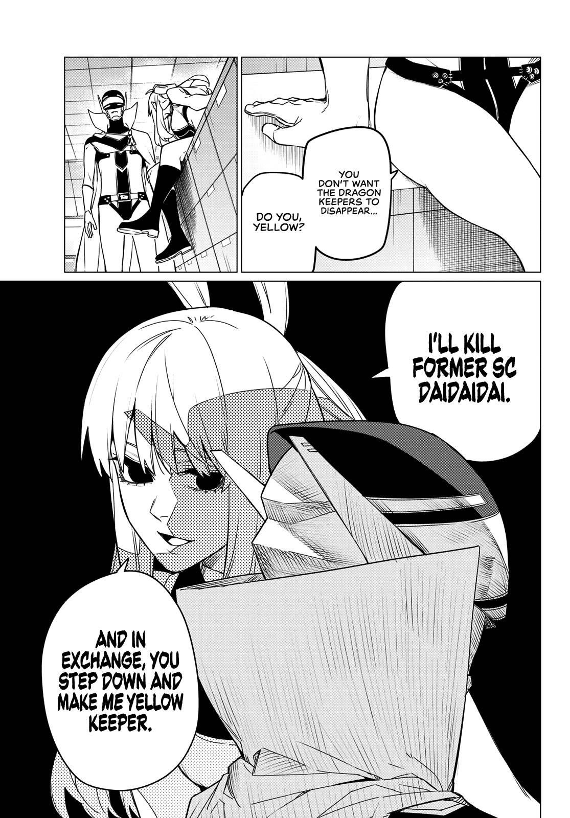 Ranger Reject Chapter 84 - Page 18 in English
