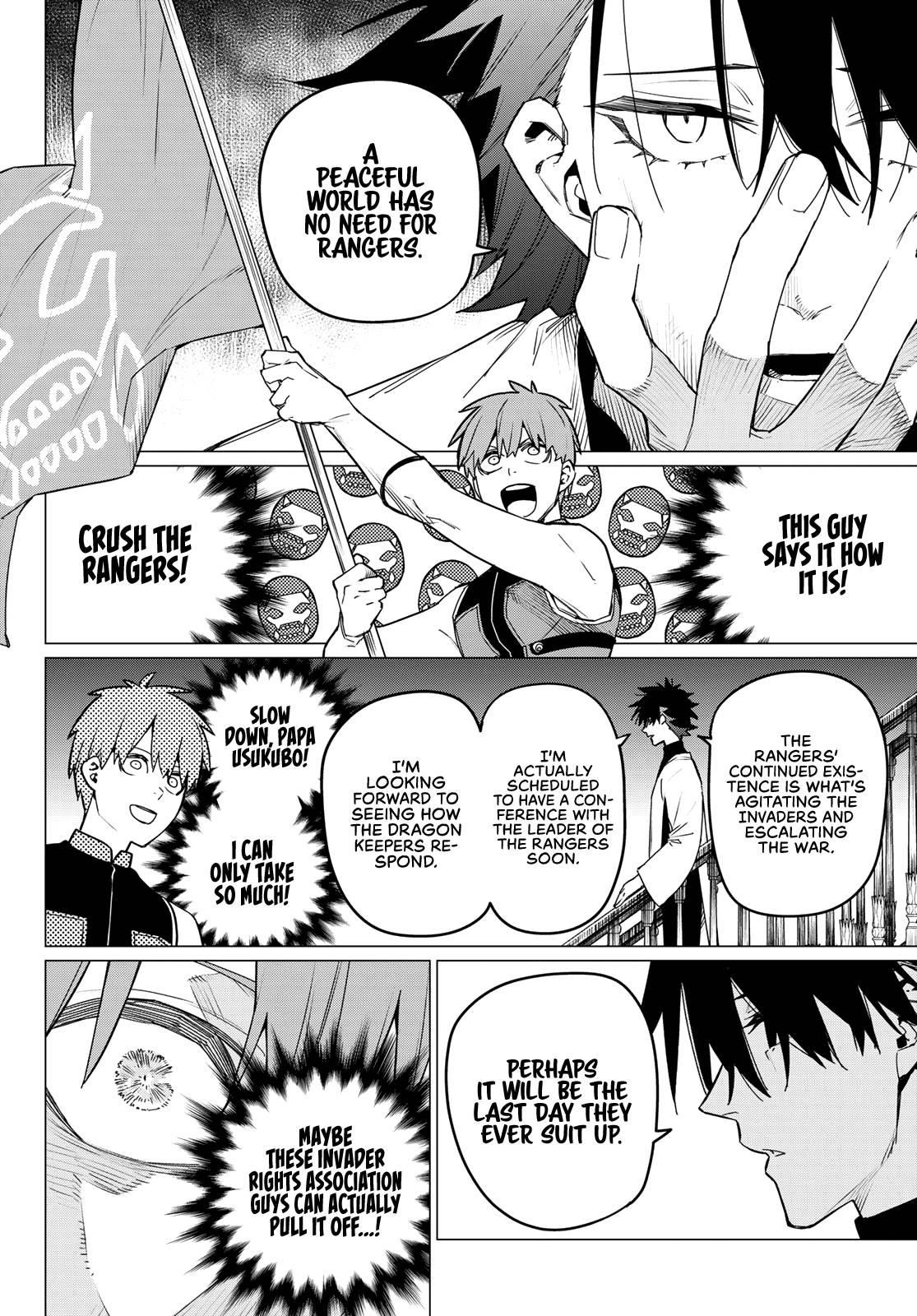 Ranger Reject Chapter 85 - Page 11 in English