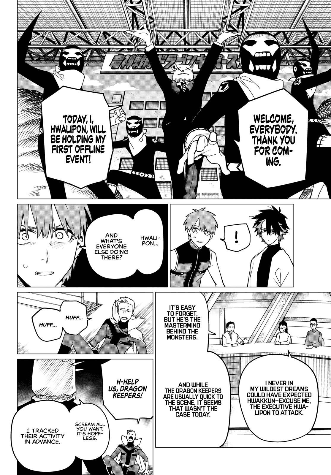 Ranger Reject Chapter 87 - Page 11 in English