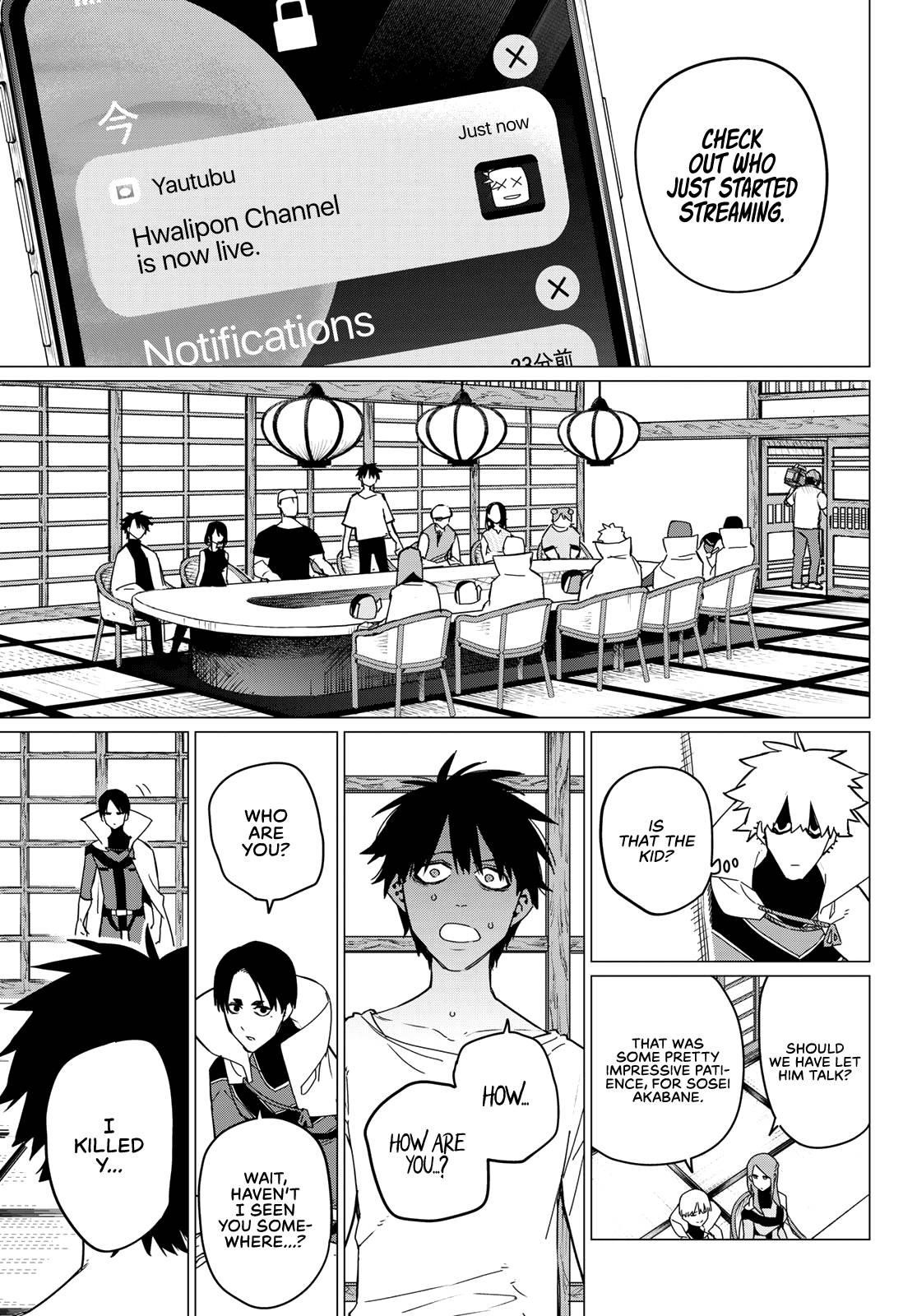 Ranger Reject Chapter 88 - Page 16 in English