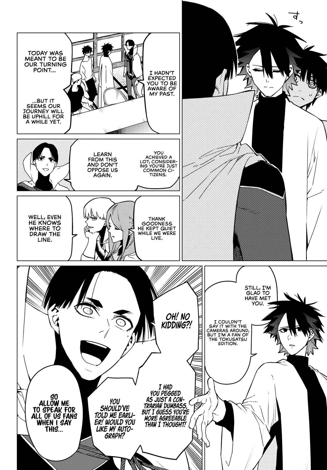 Ranger Reject Chapter 88 - Page 17 in English