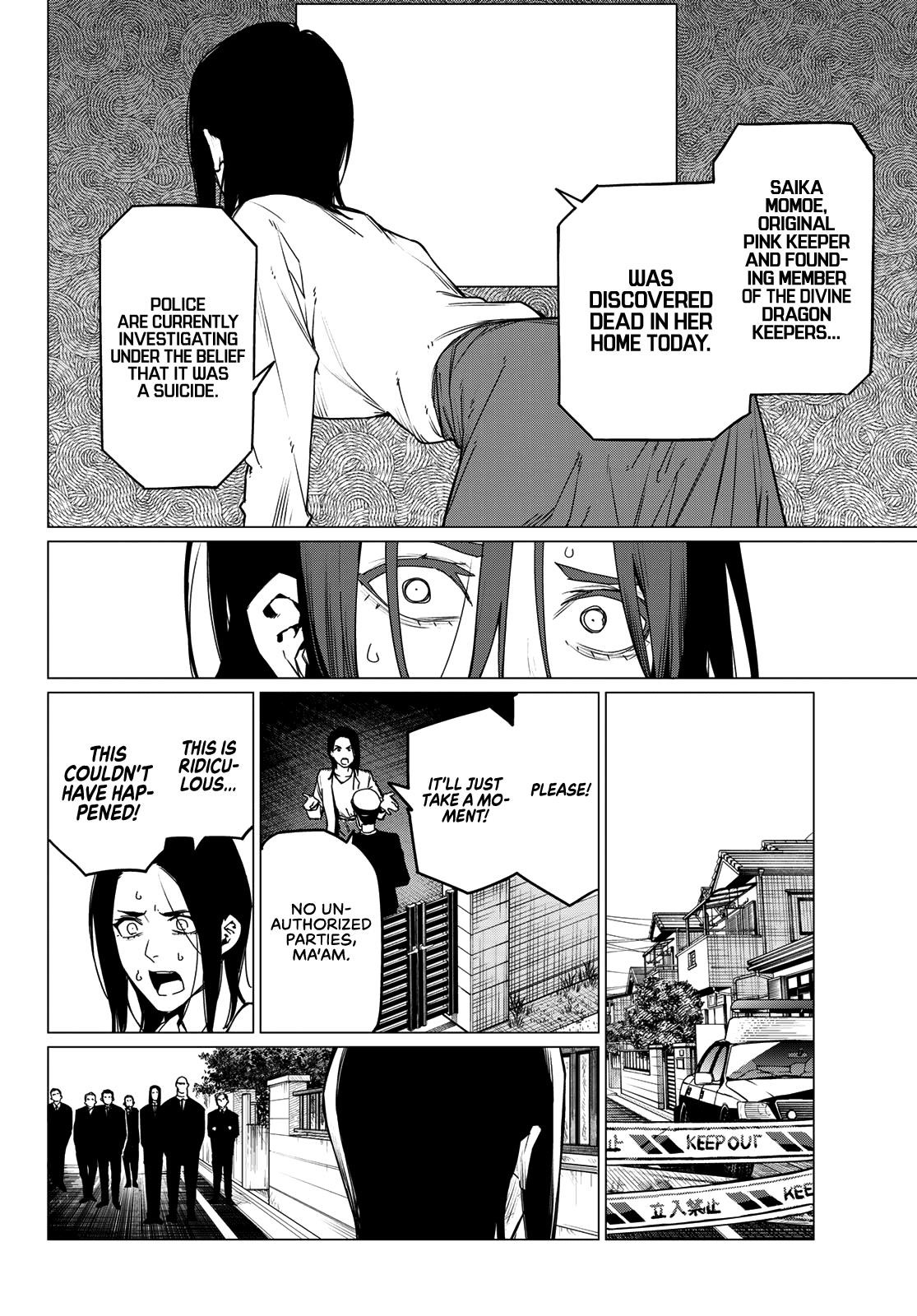 Ranger Reject Chapter 94 - Page 10 in English