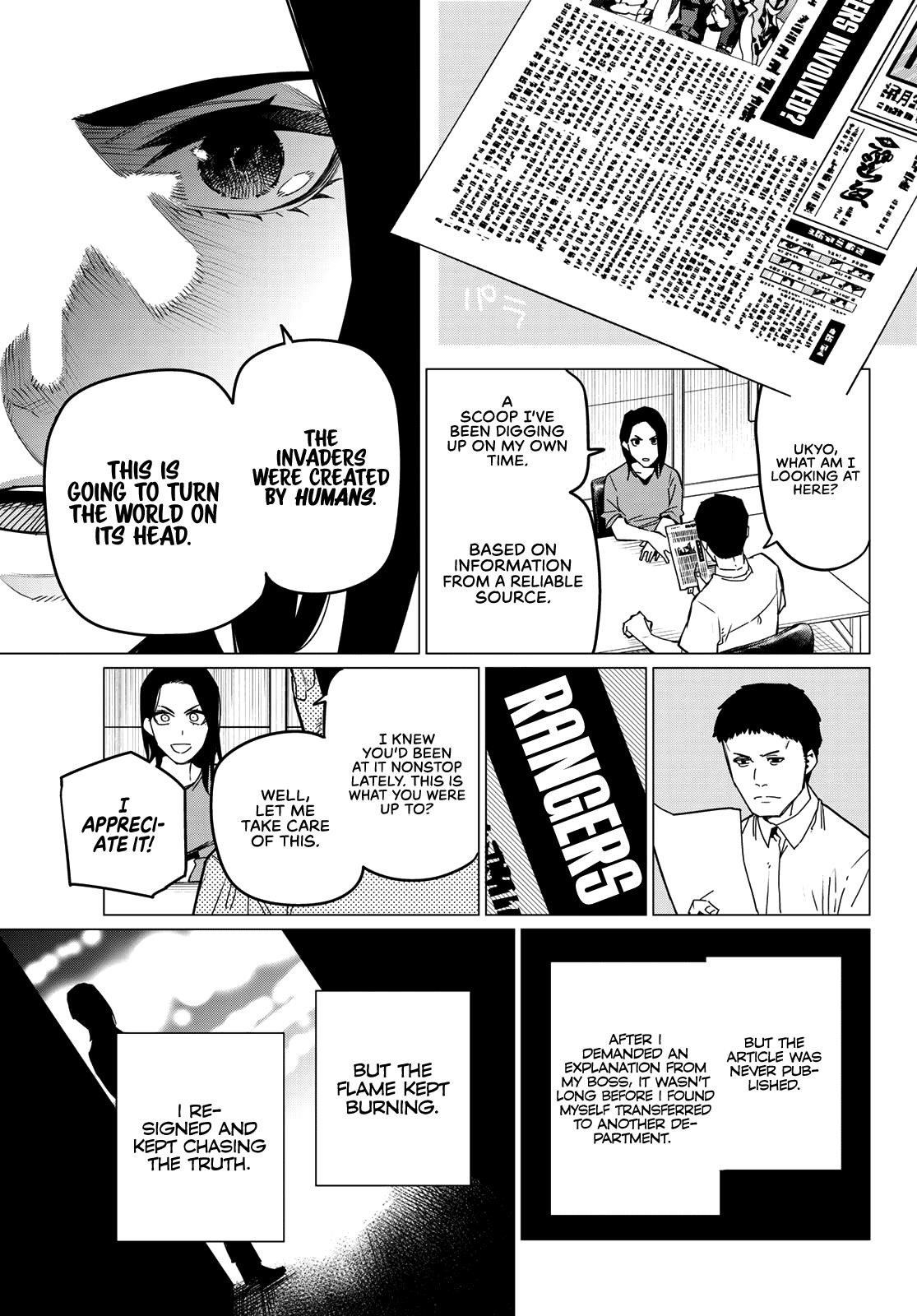 Ranger Reject Chapter 94 - Page 7 in English