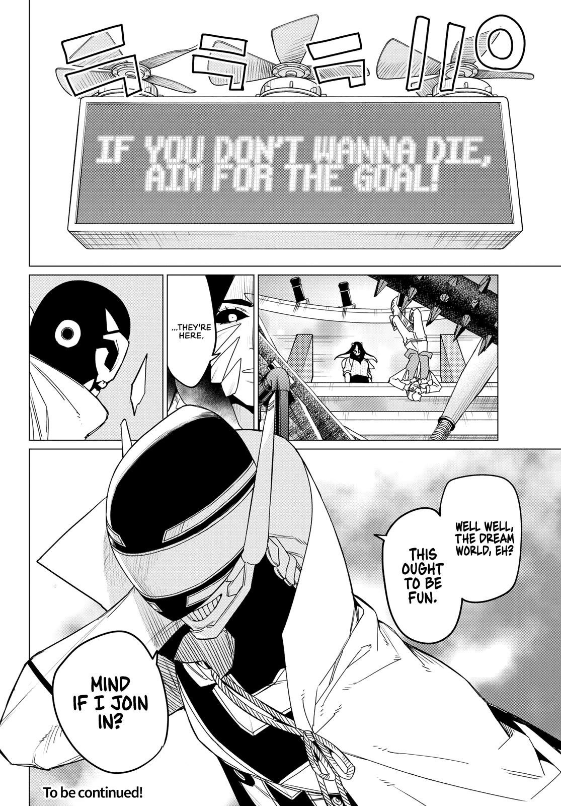 Ranger Reject Chapter 95 - Page 16 in English