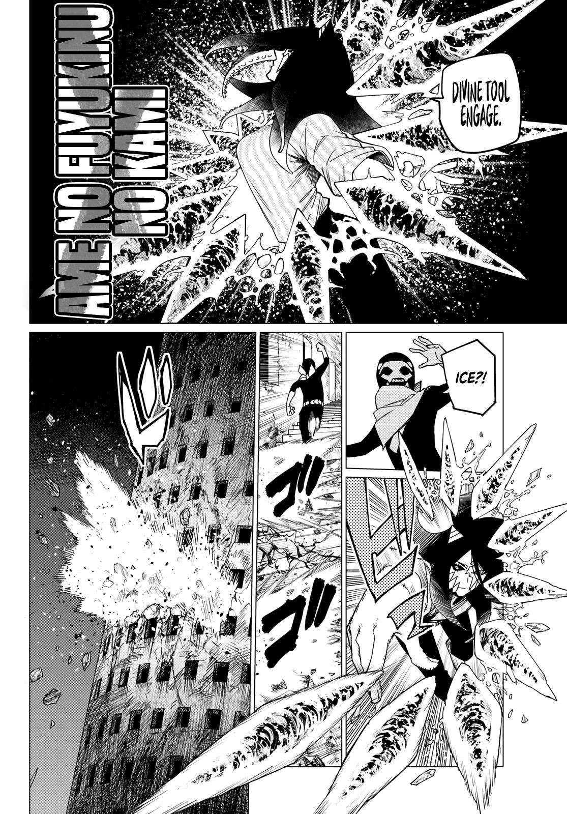 Ranger Reject Chapter 95 - Page 3 in English