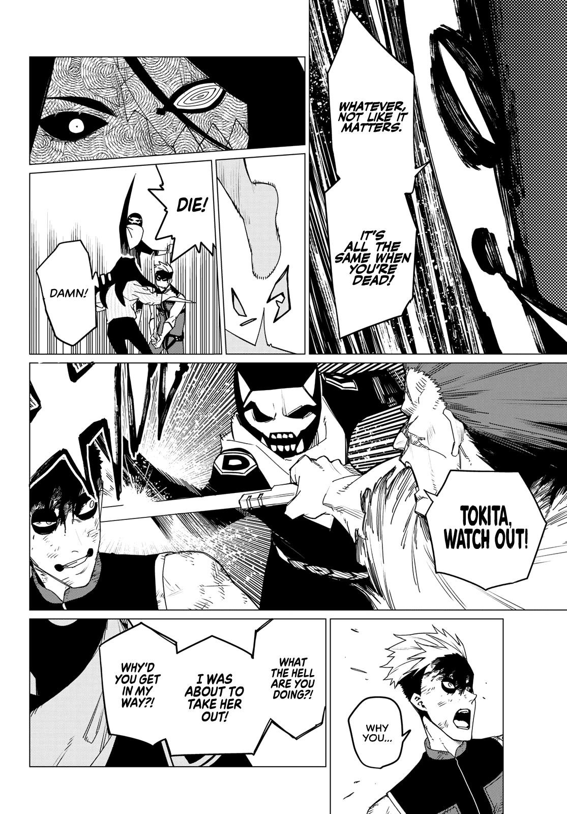Ranger Reject Chapter 95 - Page 7 in English