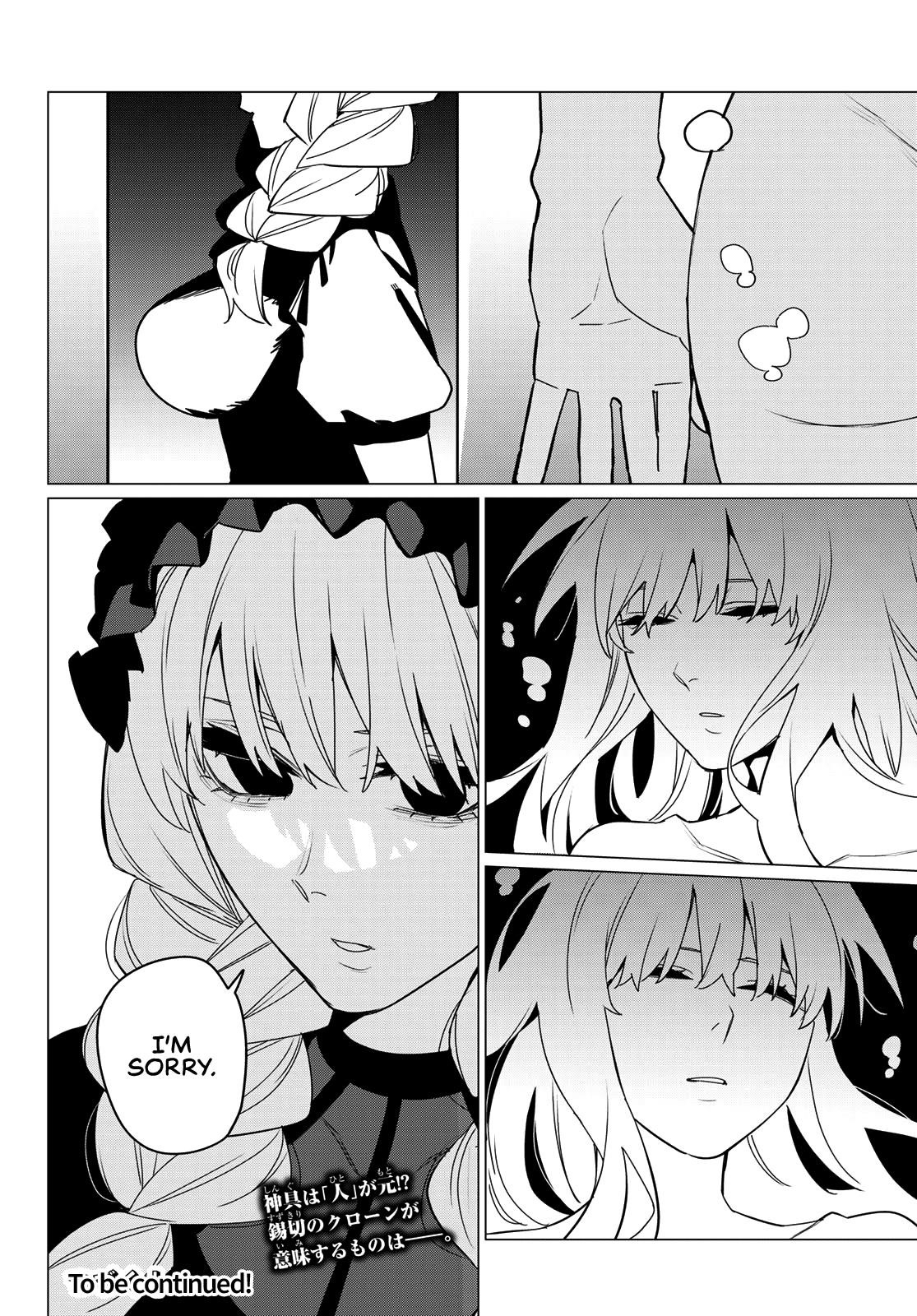 Ranger Reject Chapter 96 - Page 19 in English