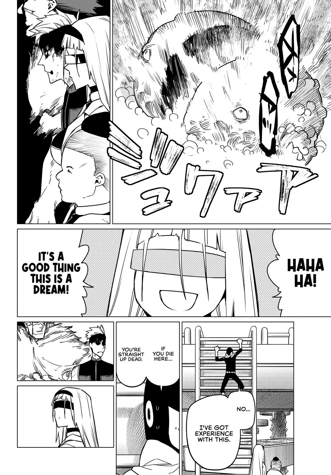 Ranger Reject Chapter 96 - Page 4 in English