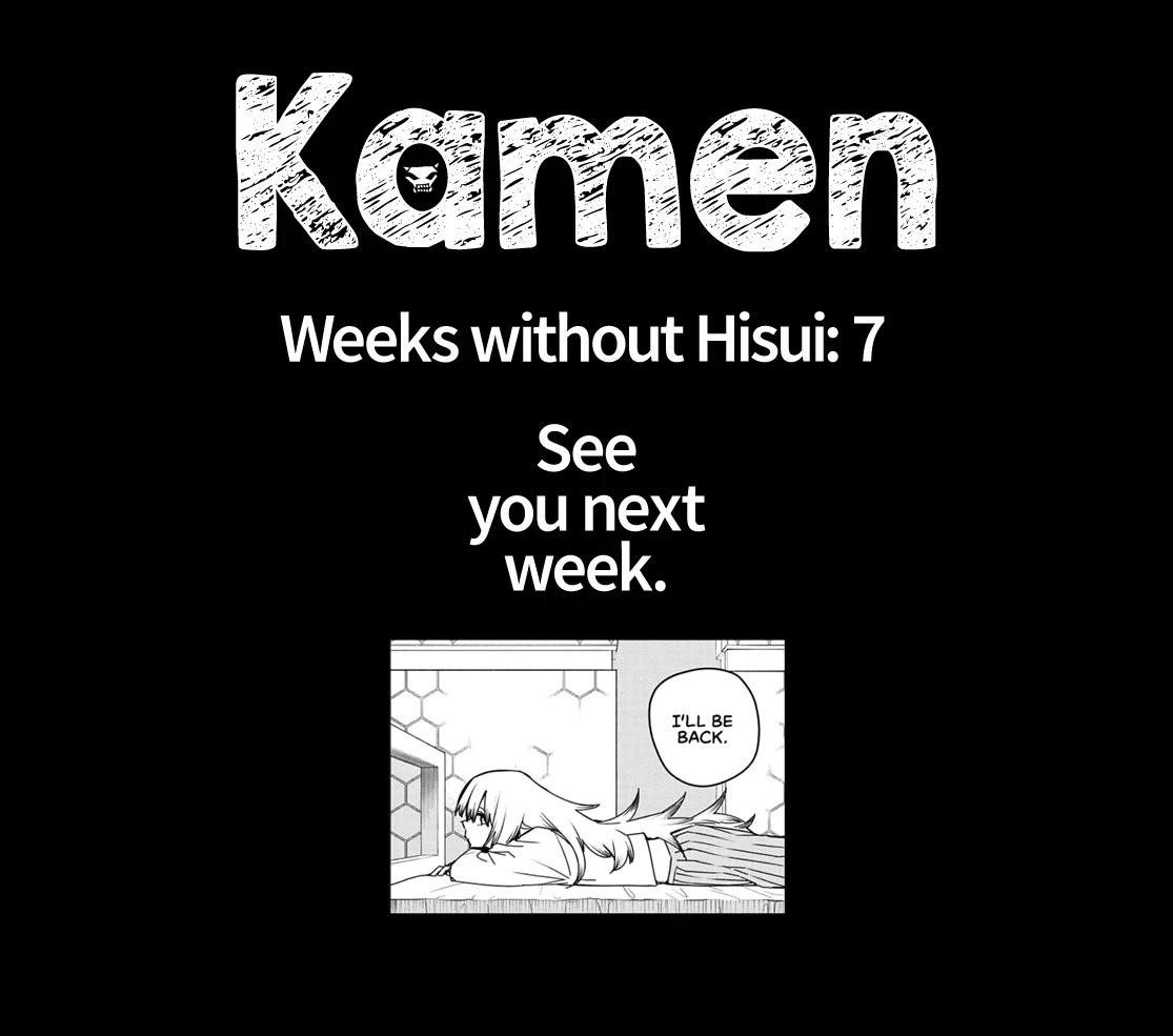 Ranger Reject Chapter 97 - Page 19 in English
