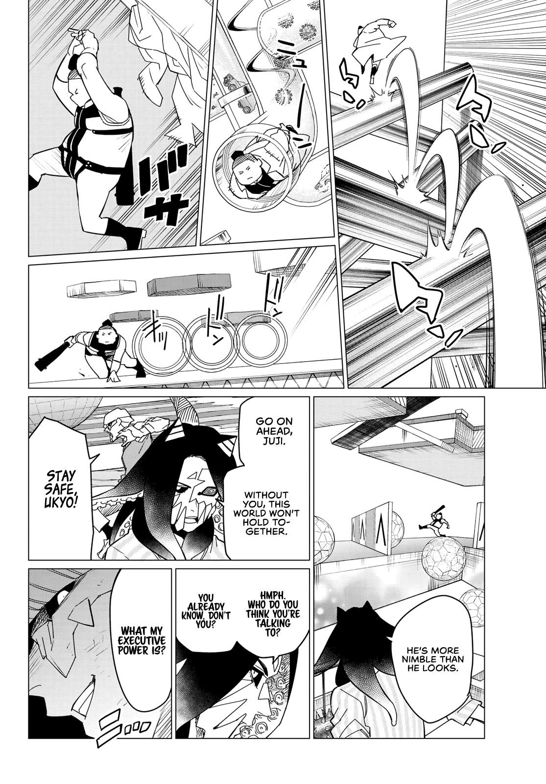 Ranger Reject Chapter 97 - Page 4 in English