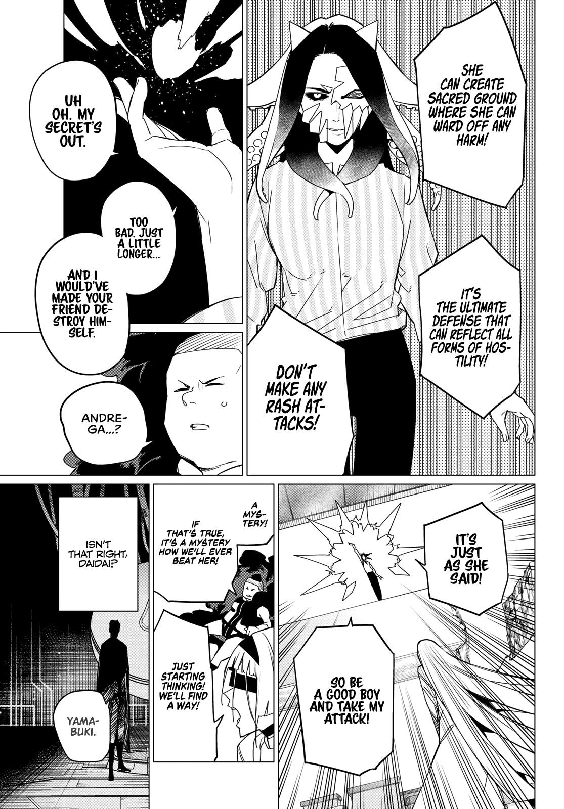 Ranger Reject Chapter 97 - Page 7 in English