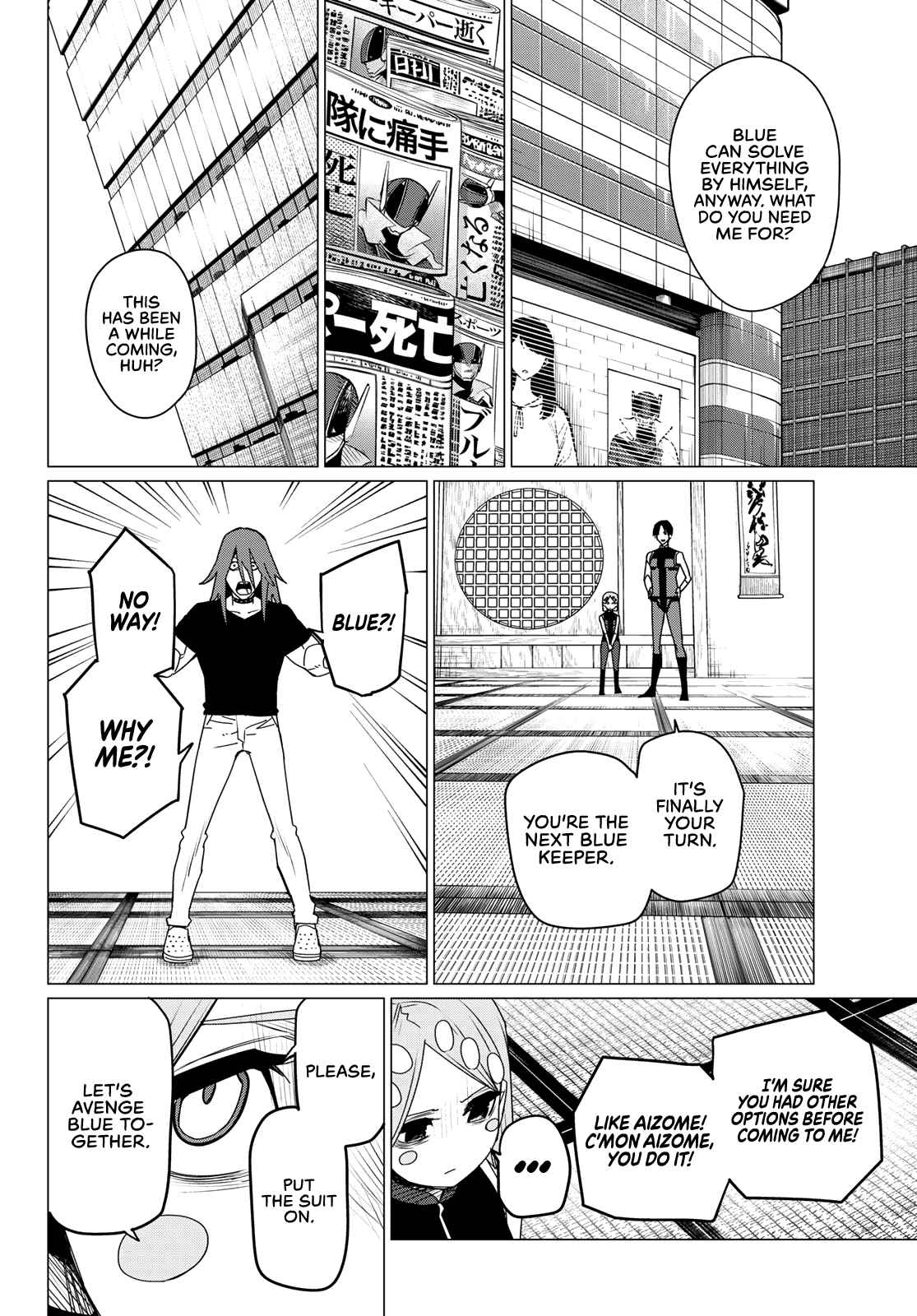 Ranger Reject Chapter 98 - Page 14 in English