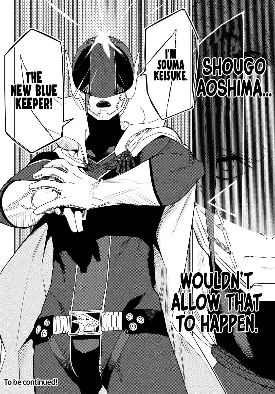 Ranger Reject Chapter 98 - Page 18 in English