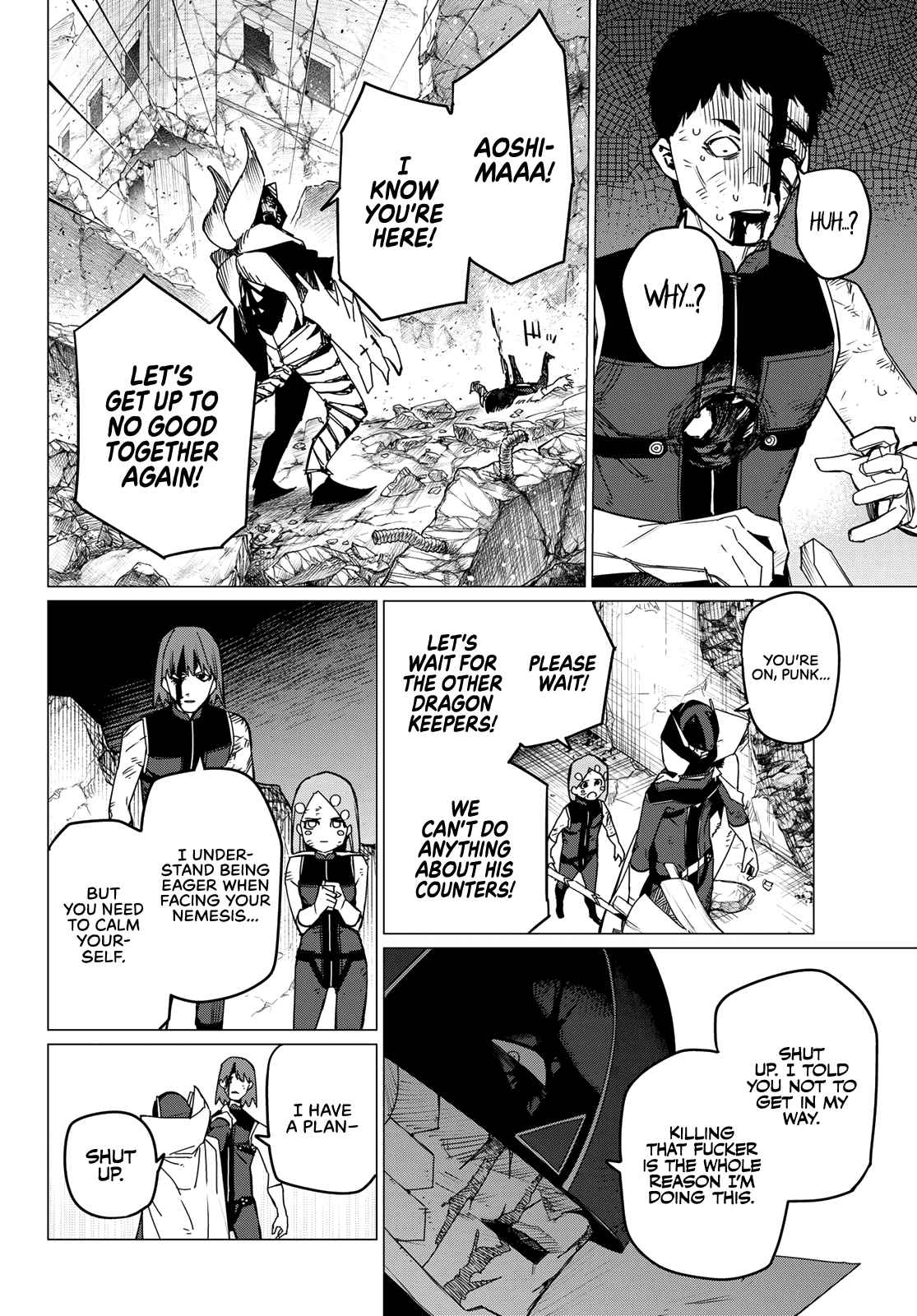 Ranger Reject Chapter 98 - Page 4 in English