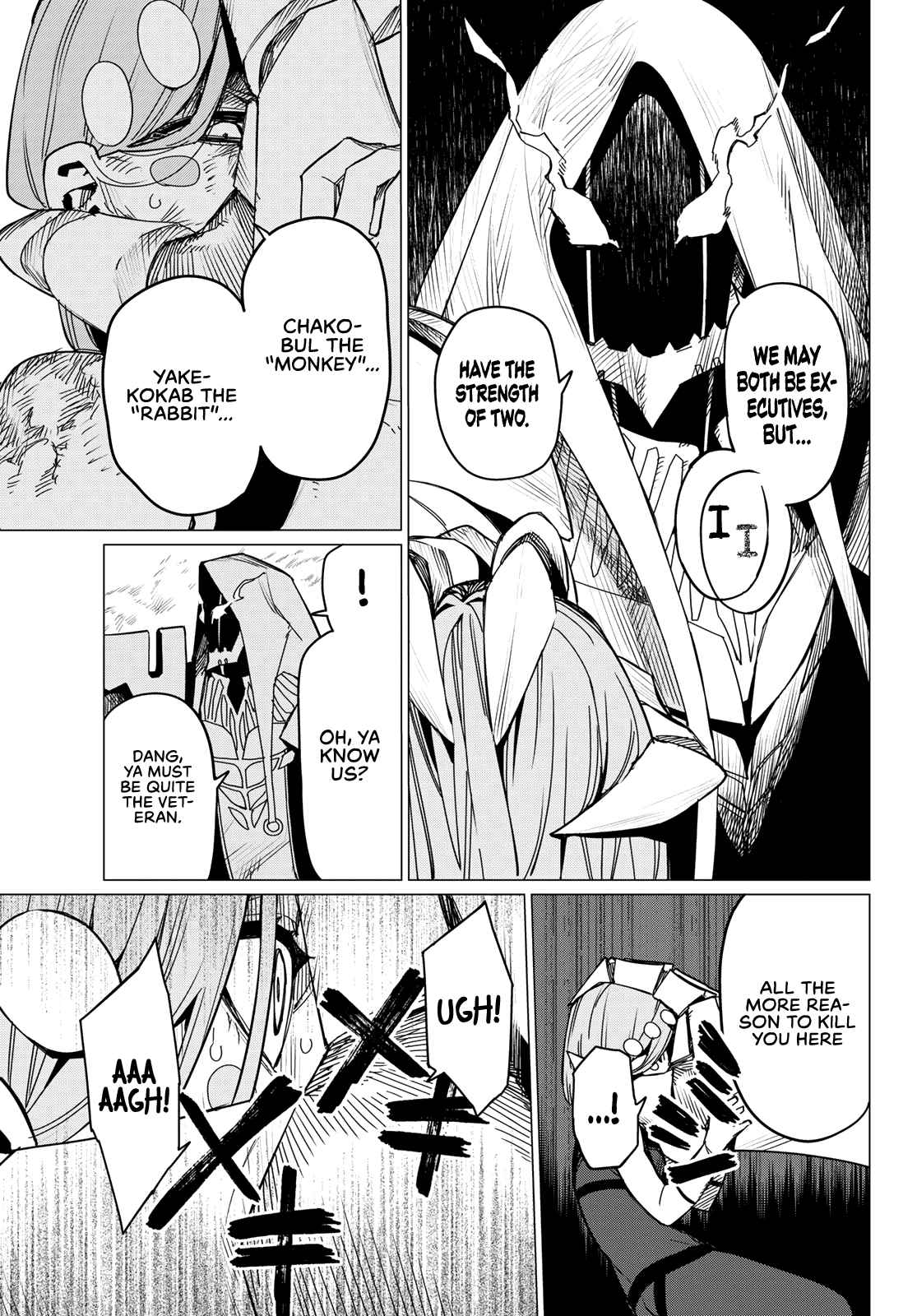 Ranger Reject Chapter 98 - Page 7 in English