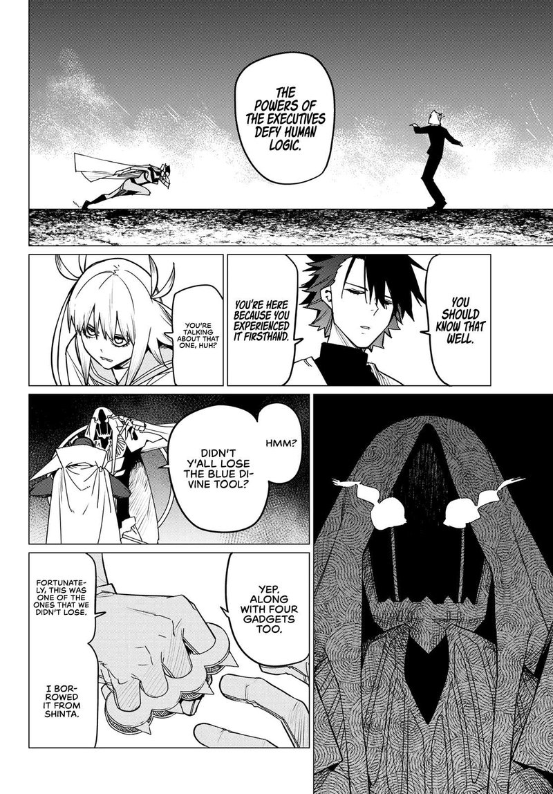 Ranger Reject Chapter 99 - Page 6 in English