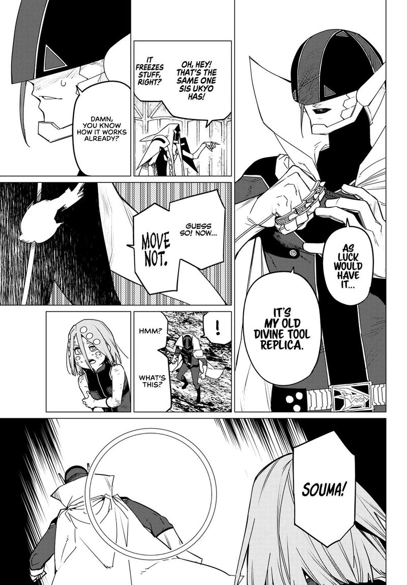 Ranger Reject Chapter 99 - Page 7 in English