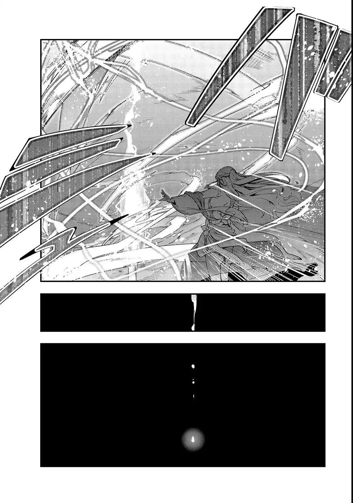 I Became The Strongest With The Failure Frame "abnormal State Skill" As I Devastated Everything Chapter 1 - Page 24 in English