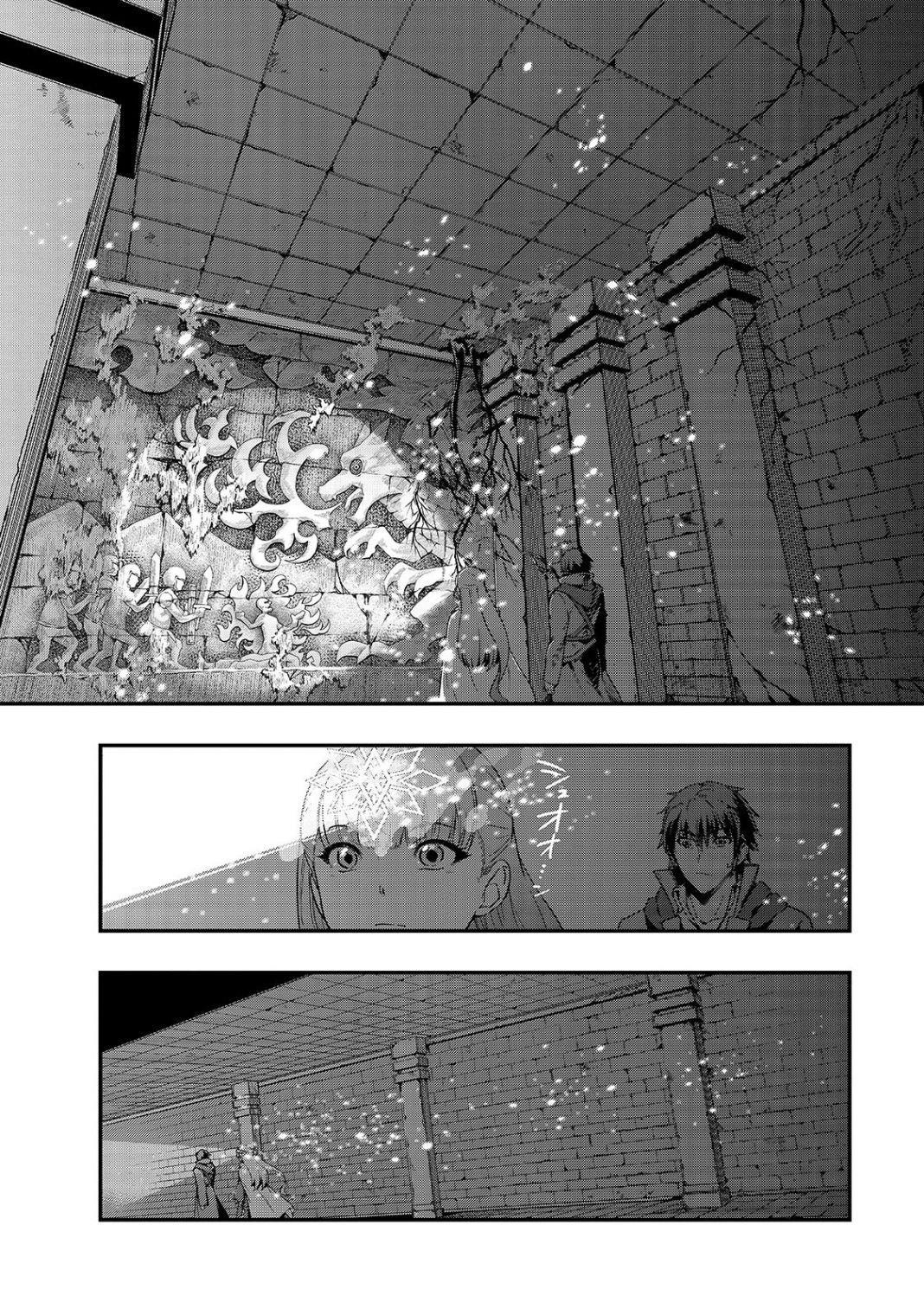 I Became The Strongest With The Failure Frame "abnormal State Skill" As I Devastated Everything Chapter 10 - Page 22 in English