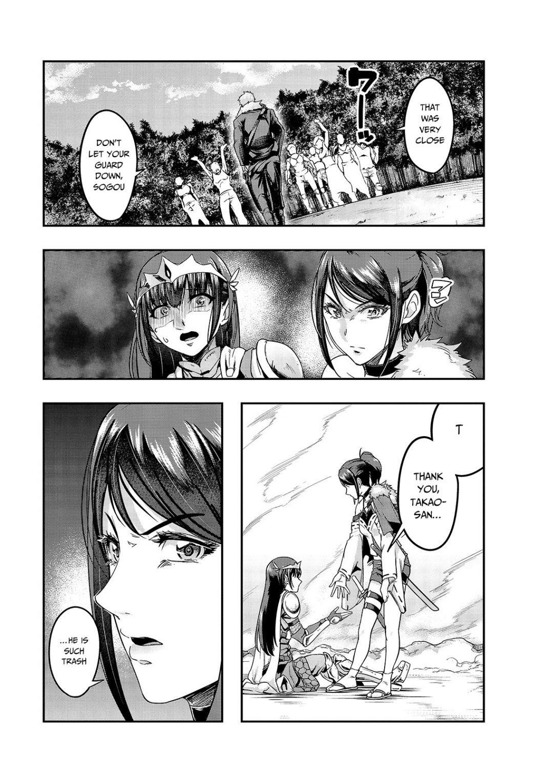 I Became The Strongest With The Failure Frame "abnormal State Skill" As I Devastated Everything Chapter 12 - Page 16 in English