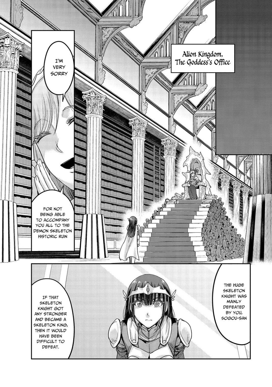 I Became The Strongest With The Failure Frame "abnormal State Skill" As I Devastated Everything Chapter 12 - Page 17 in English