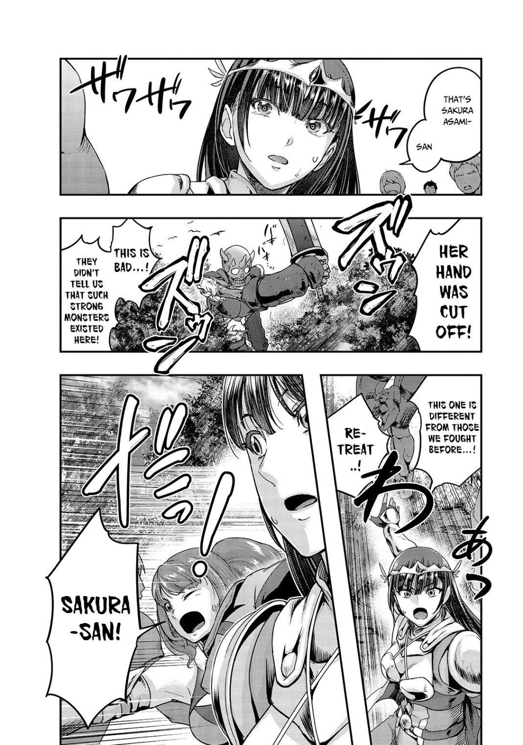 I Became The Strongest With The Failure Frame "abnormal State Skill" As I Devastated Everything Chapter 12 - Page 4 in English