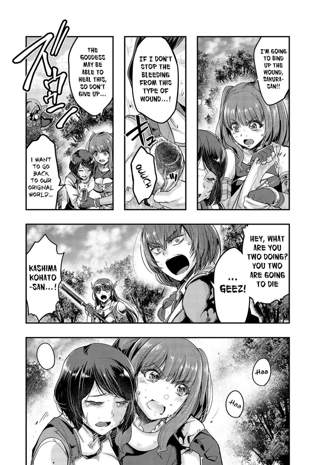 I Became The Strongest With The Failure Frame "abnormal State Skill" As I Devastated Everything Chapter 12 - Page 5 in English