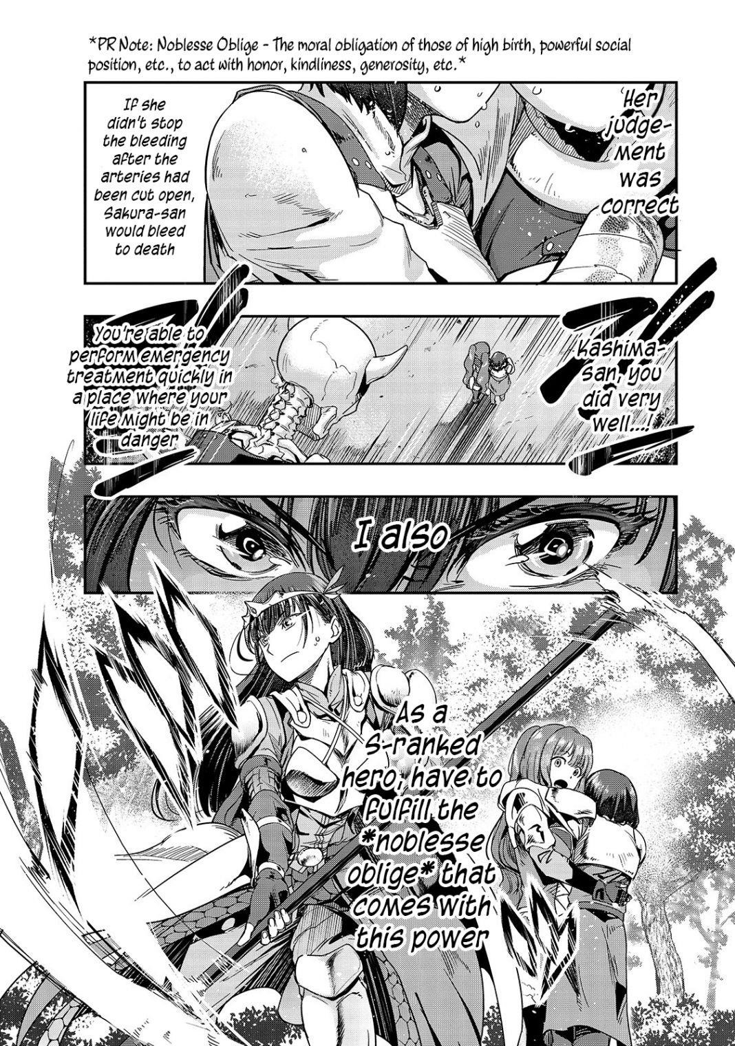 I Became The Strongest With The Failure Frame "abnormal State Skill" As I Devastated Everything Chapter 12 - Page 6 in English