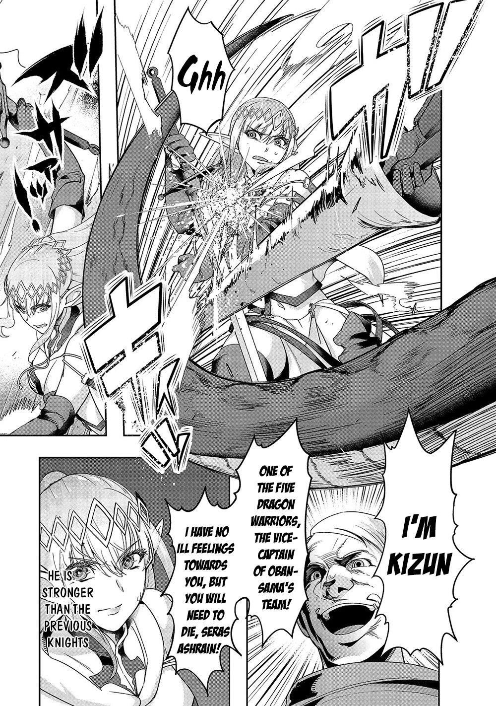 I Became The Strongest With The Failure Frame "abnormal State Skill" As I Devastated Everything Chapter 15 - Page 11 in English