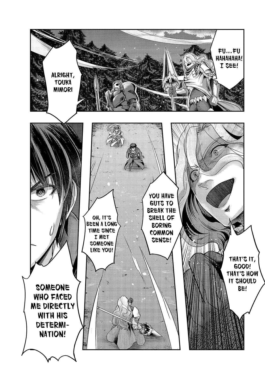 I Became The Strongest With The Failure Frame "abnormal State Skill" As I Devastated Everything Chapter 18 - Page 18 in English