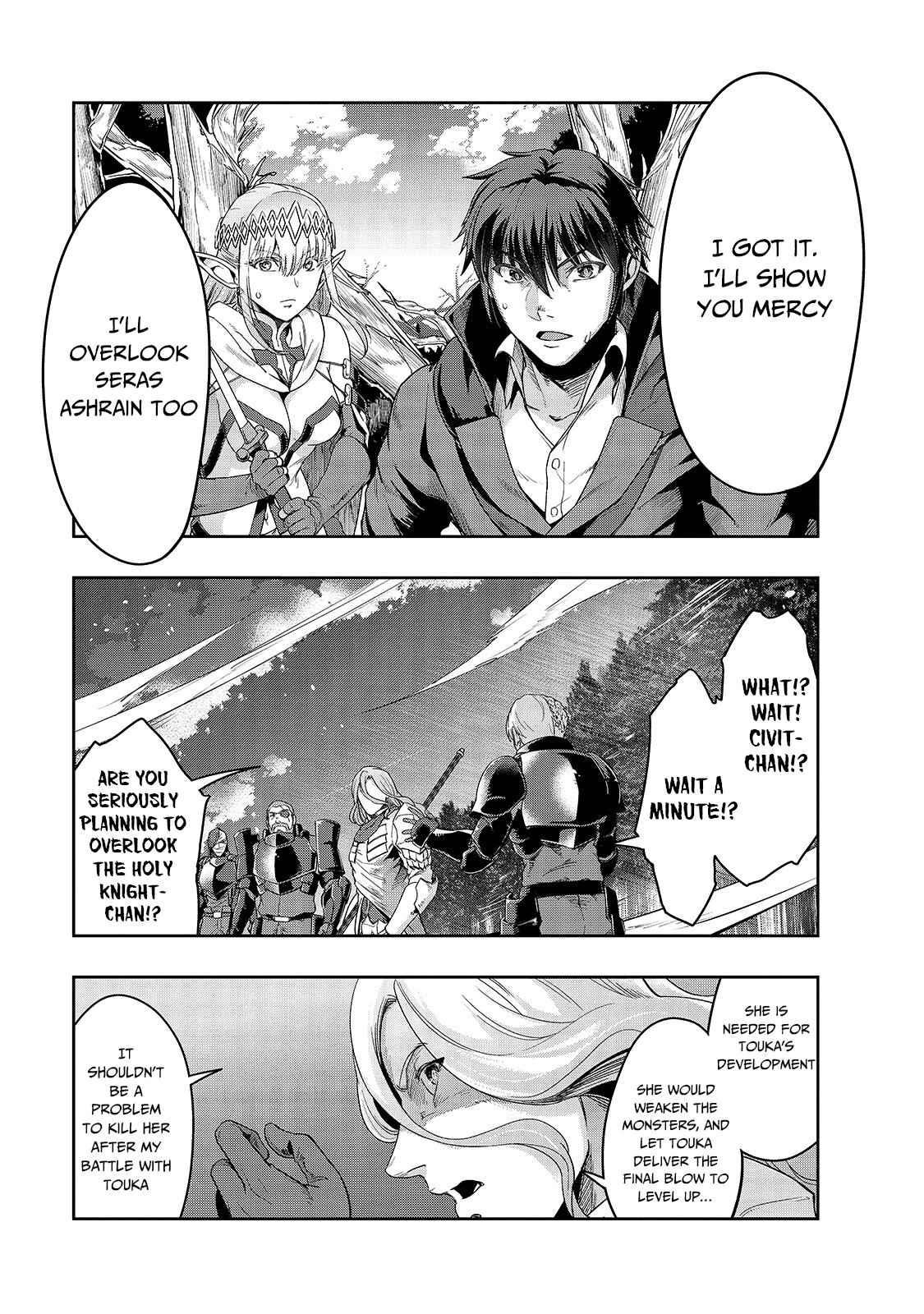 I Became The Strongest With The Failure Frame "abnormal State Skill" As I Devastated Everything Chapter 18 - Page 19 in English
