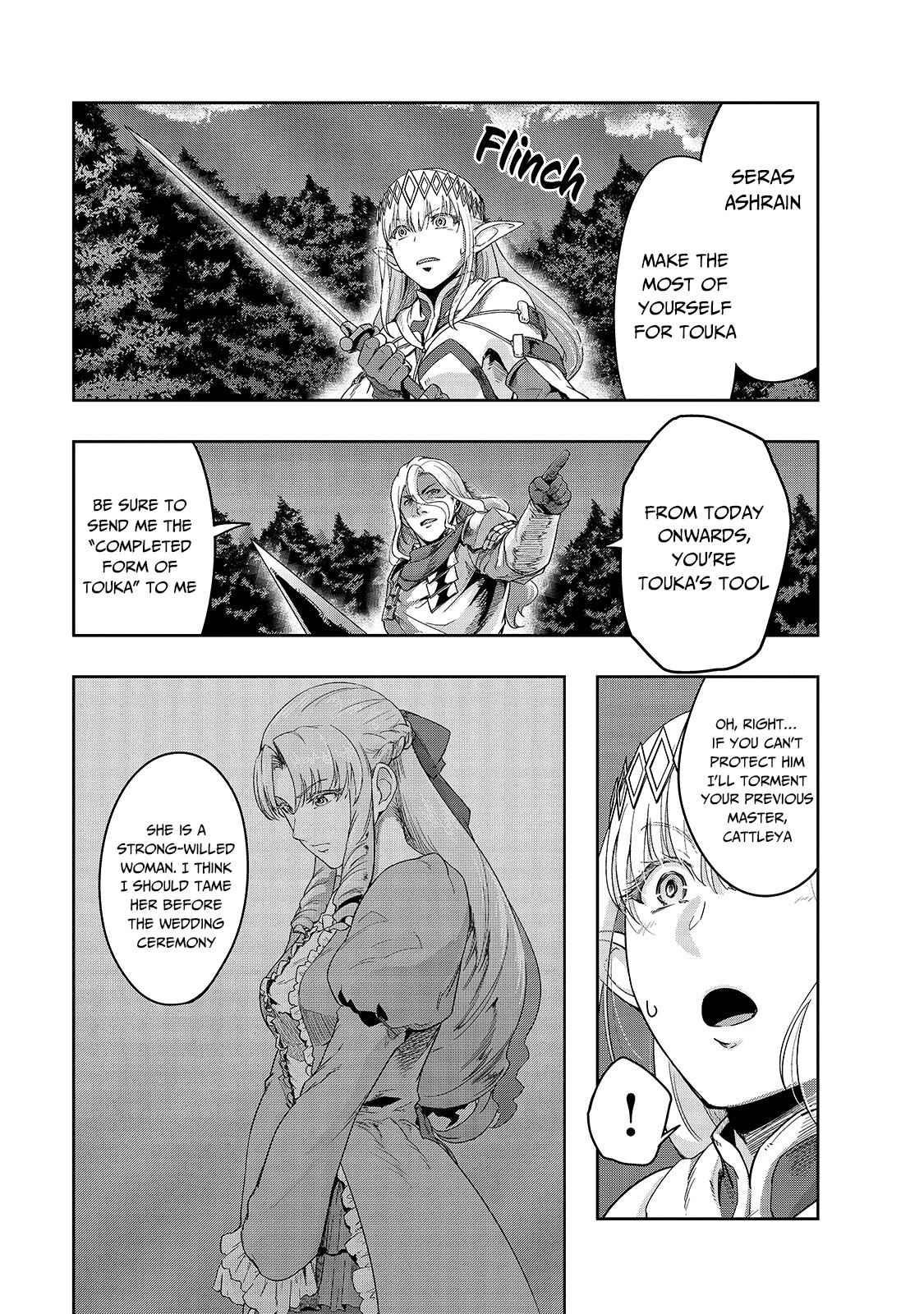 I Became The Strongest With The Failure Frame "abnormal State Skill" As I Devastated Everything Chapter 18 - Page 21 in English