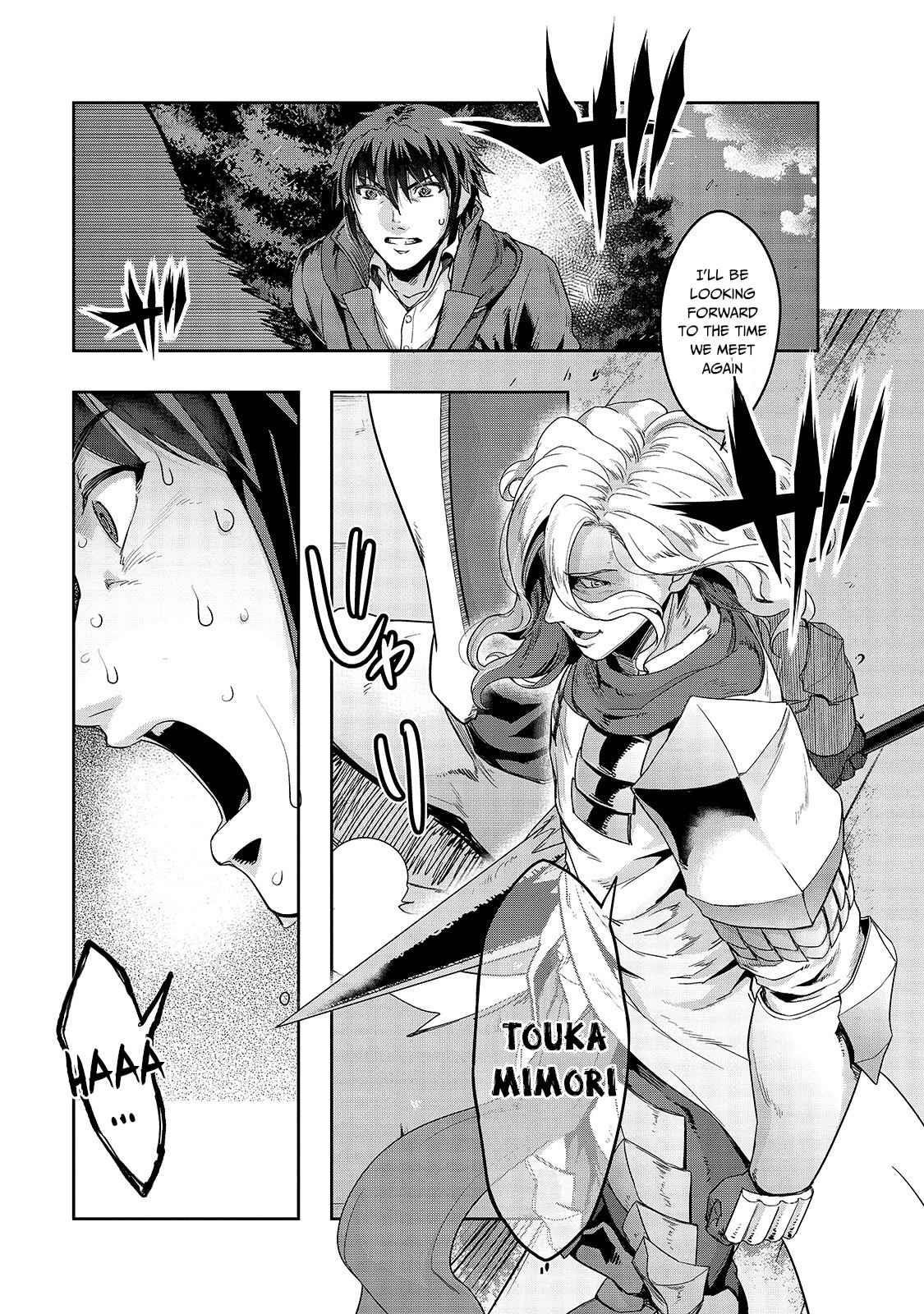 I Became The Strongest With The Failure Frame "abnormal State Skill" As I Devastated Everything Chapter 18 - Page 23 in English