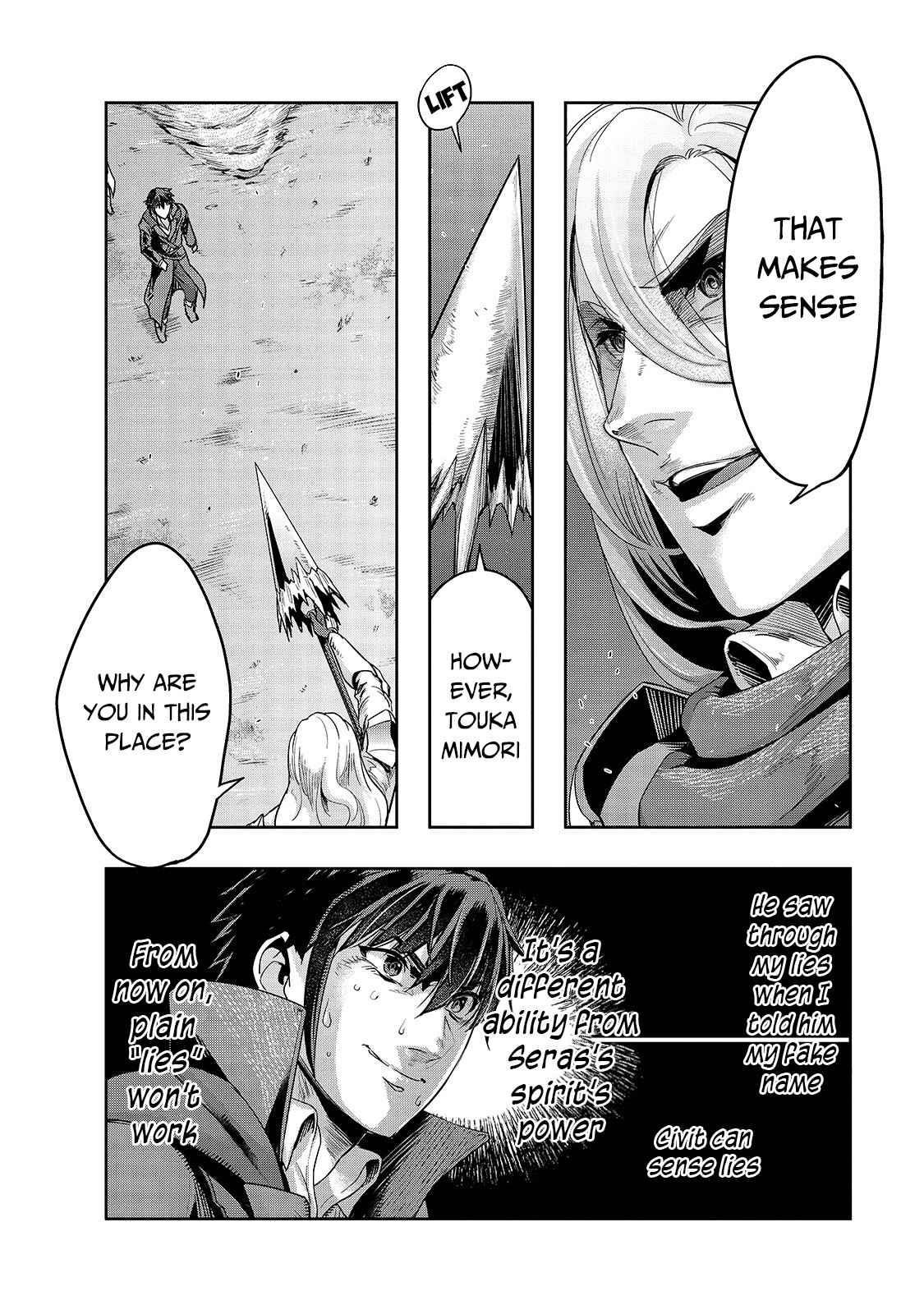 I Became The Strongest With The Failure Frame "abnormal State Skill" As I Devastated Everything Chapter 18 - Page 8 in English