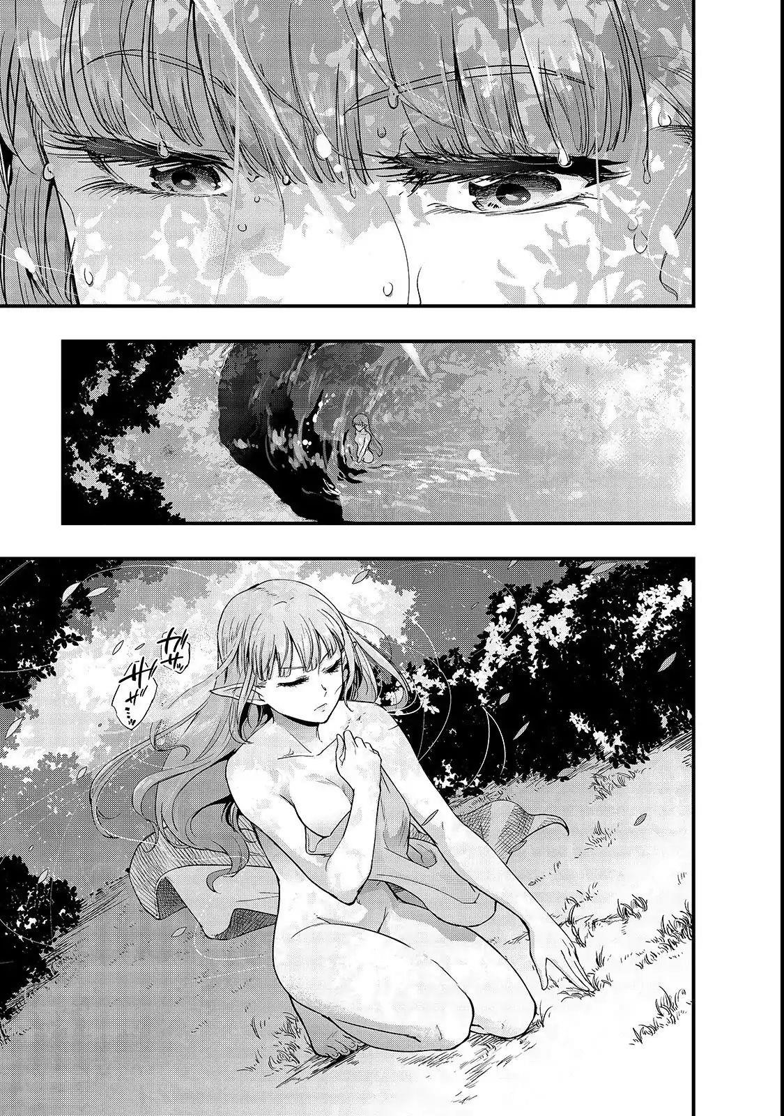 I Became The Strongest With The Failure Frame "abnormal State Skill" As I Devastated Everything Chapter 2 - Page 3 in English
