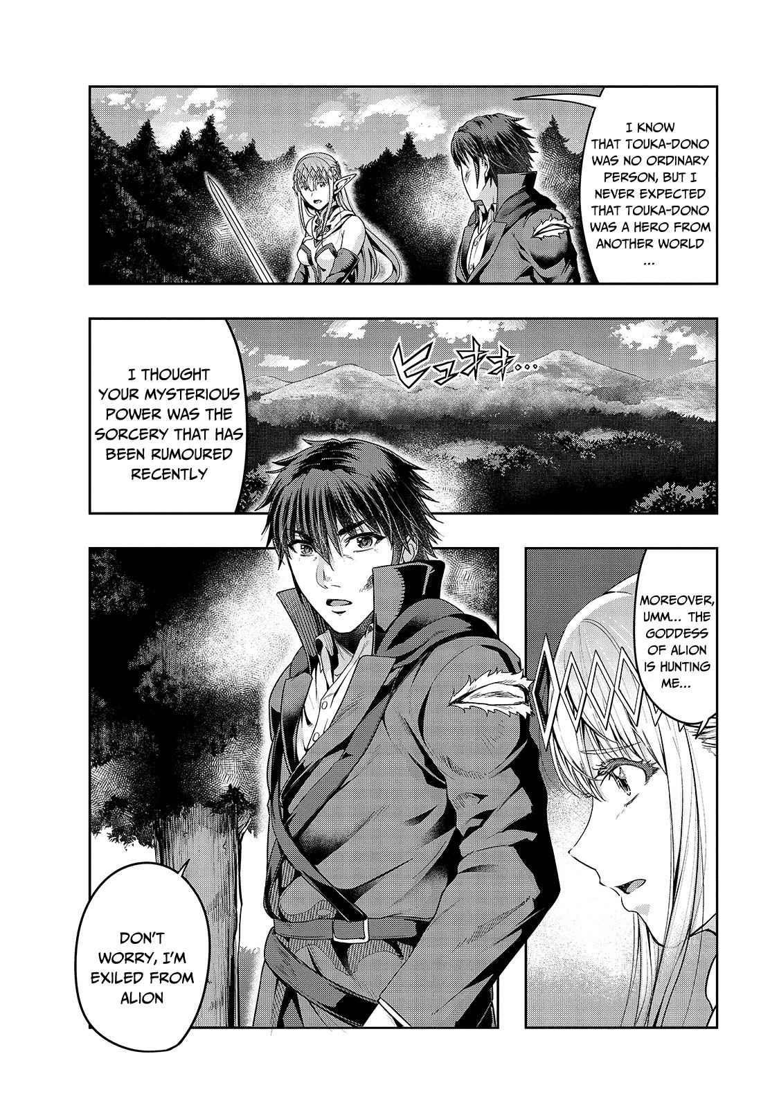 I Became The Strongest With The Failure Frame "abnormal State Skill" As I Devastated Everything Chapter 20 - Page 12 in English