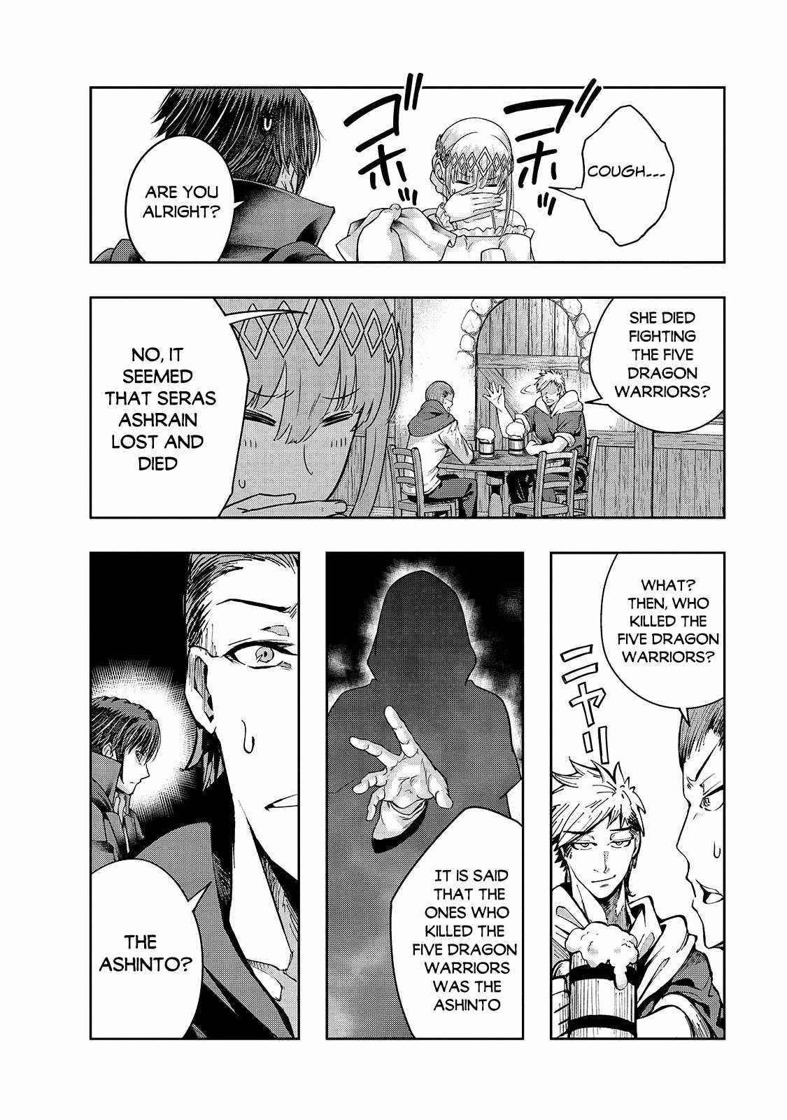 I Became The Strongest With The Failure Frame "abnormal State Skill" As I Devastated Everything Chapter 24 - Page 22 in English