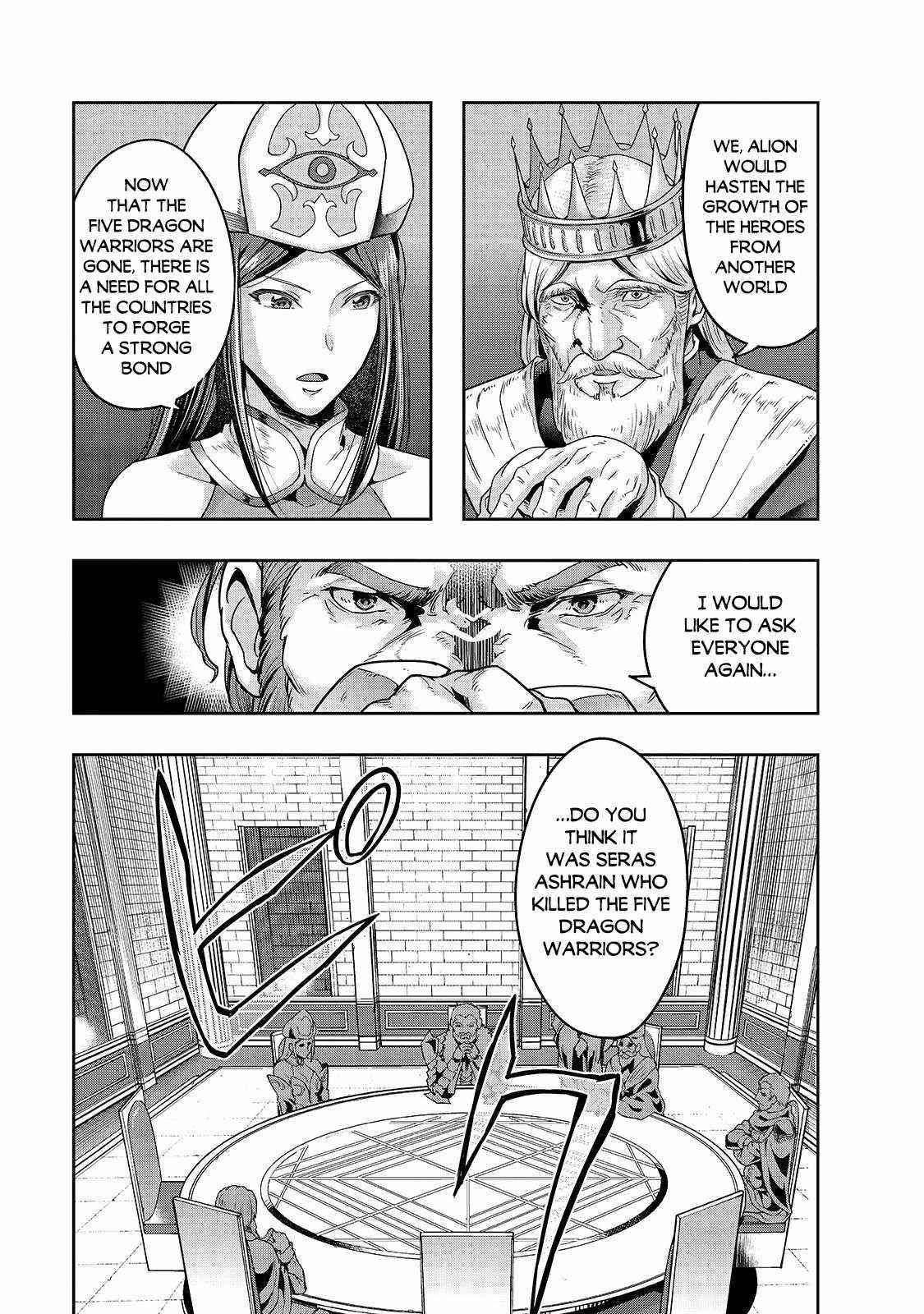 I Became The Strongest With The Failure Frame "abnormal State Skill" As I Devastated Everything Chapter 24 - Page 5 in English