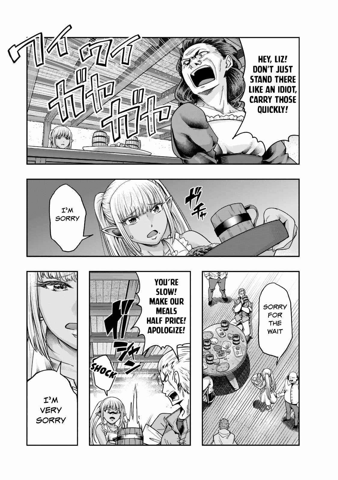 I Became The Strongest With The Failure Frame "abnormal State Skill" As I Devastated Everything Chapter 27 - Page 5 in English