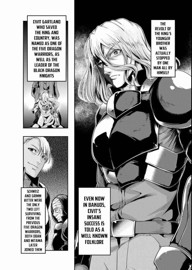 I Became The Strongest With The Failure Frame "abnormal State Skill" As I Devastated Everything Chapter 29.5 - Page 13 in English