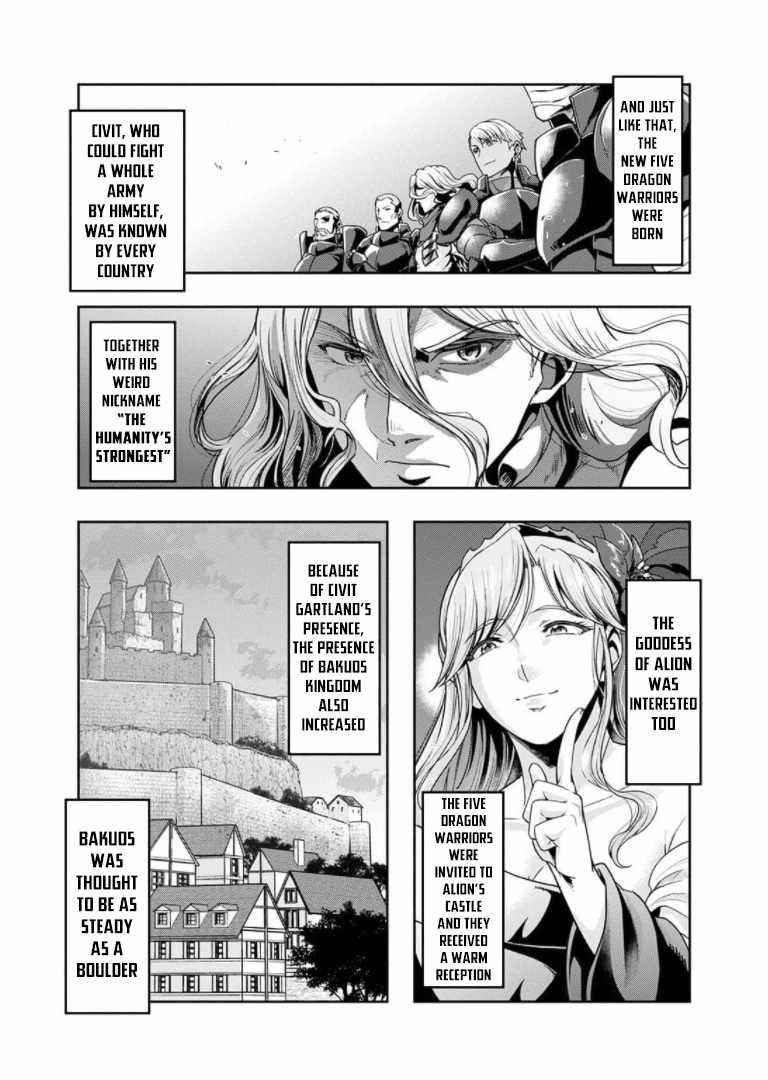 I Became The Strongest With The Failure Frame "abnormal State Skill" As I Devastated Everything Chapter 29.5 - Page 14 in English
