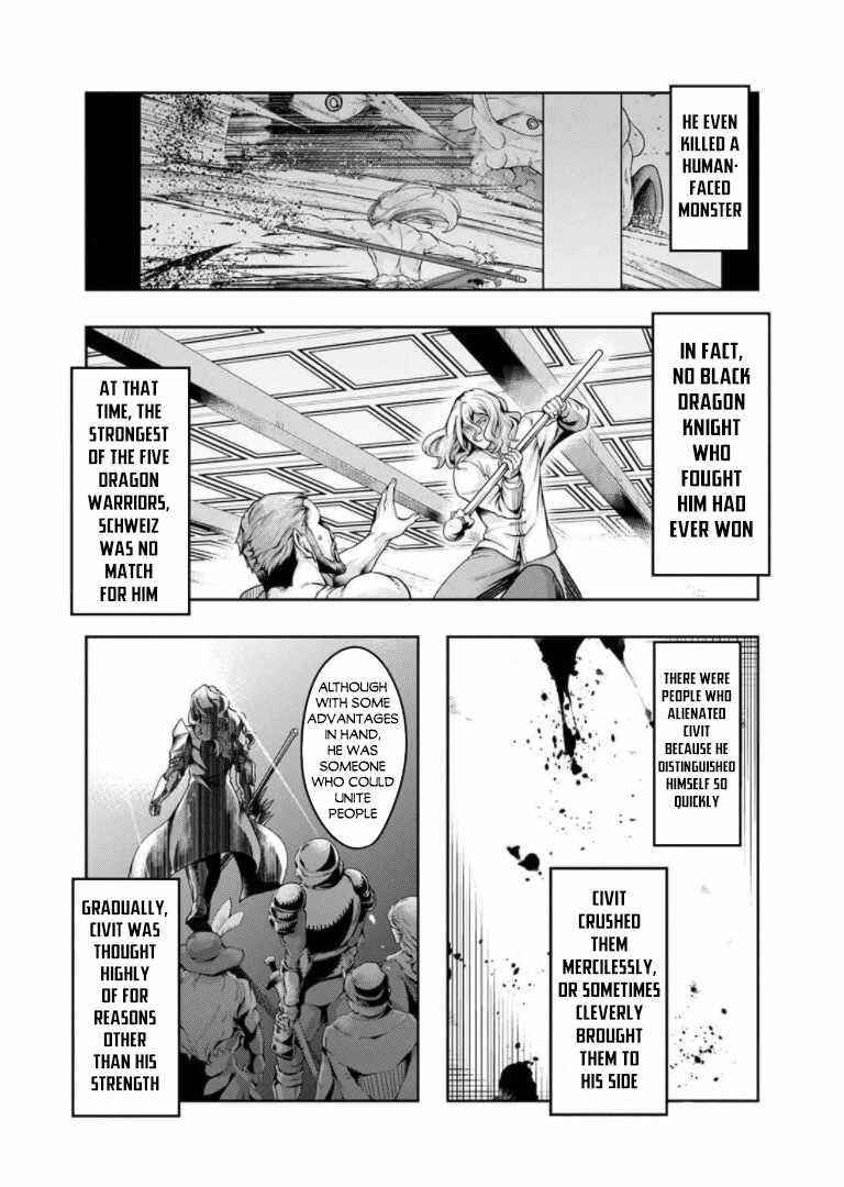 I Became The Strongest With The Failure Frame "abnormal State Skill" As I Devastated Everything Chapter 29.5 - Page 7 in English