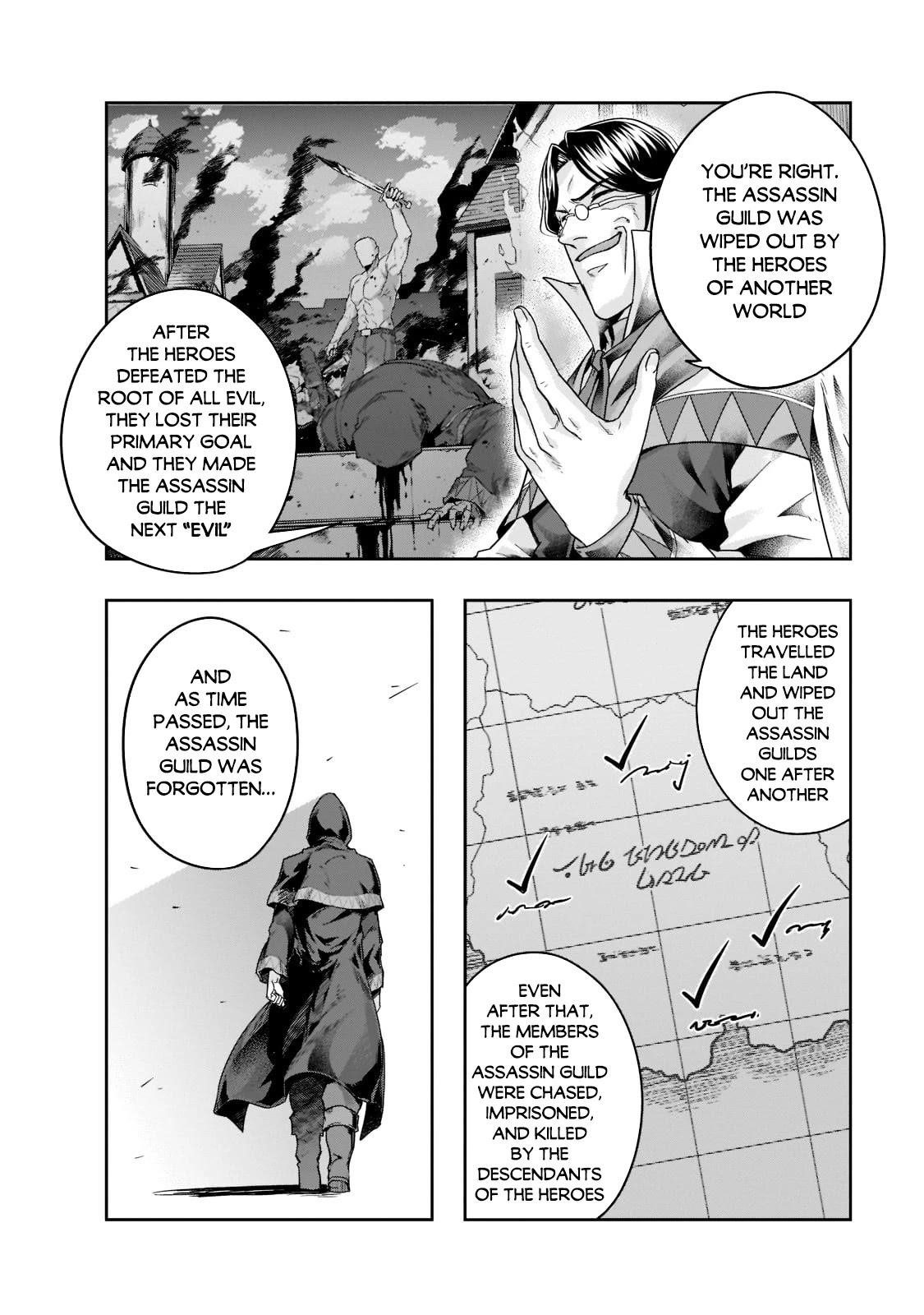 I Became The Strongest With The Failure Frame "abnormal State Skill" As I Devastated Everything Chapter 30 - Page 4 in English