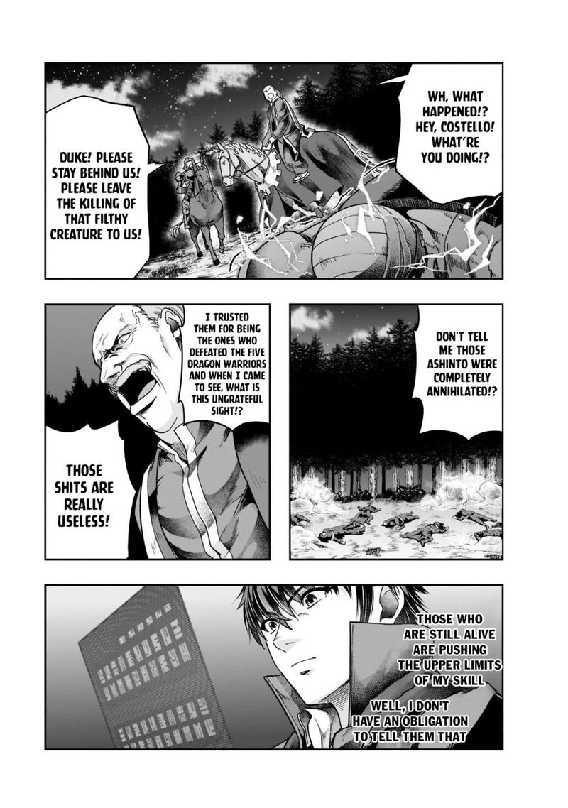 I Became The Strongest With The Failure Frame "abnormal State Skill" As I Devastated Everything Chapter 32 - Page 15 in English