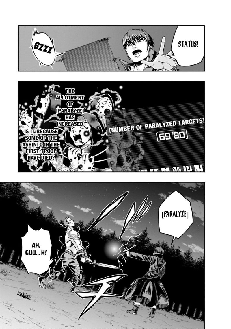 I Became The Strongest With The Failure Frame "abnormal State Skill" As I Devastated Everything Chapter 32 - Page 21 in English