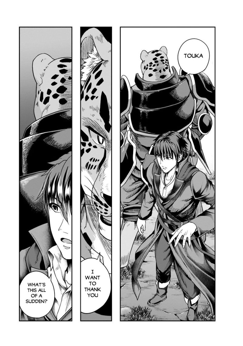 I Became The Strongest With The Failure Frame "abnormal State Skill" As I Devastated Everything Chapter 32 - Page 23 in English