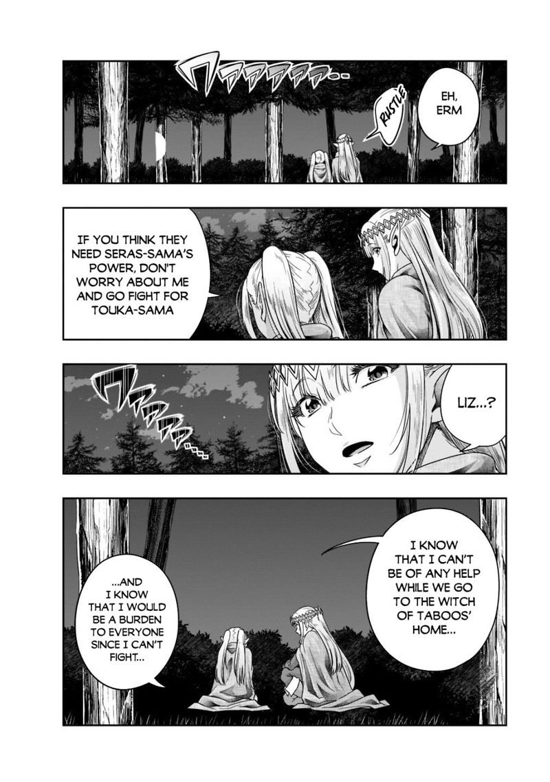 I Became The Strongest With The Failure Frame "abnormal State Skill" As I Devastated Everything Chapter 32 - Page 4 in English